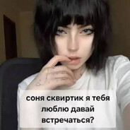 даватель на ротан