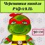 Рафаэлло