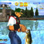 SEGA Bass Fisher