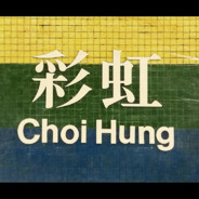 聖安多尼堂旅風人