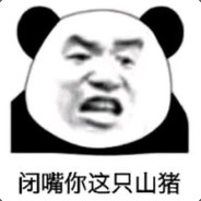 国家一级保护废物