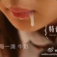 炫酷胸毛屌炸天