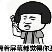 万顺达二号男技师