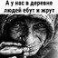 бе3АБ0рТнЫЙ