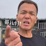 狗爱玩潘宏