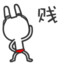 我不想玩啦