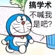 下水道鼠人