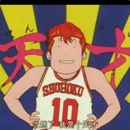 Big Avatar