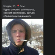 Большой пенис