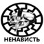 Я НЕ ПОЗВОНЮ