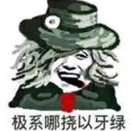 比咕噜得以马斯