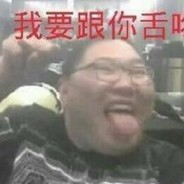 给你暖杯菊花茶