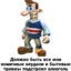 психоделический