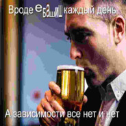 Артур Сачком