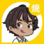 烧盐柠檬
