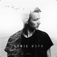 Шо там братик?