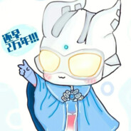 回信息翻车十次的吊毛