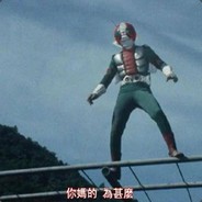 虚空最強伝說と紅溫の玄武！自豪簡一郎です！