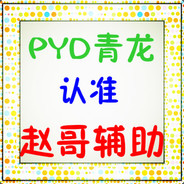 尼古拉斯赵德柱