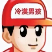 一个冷傲的男人