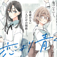 浴皇大帝甘织玲奈子