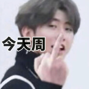 厉不厉害你鸡哥