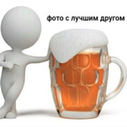 подпивасьник