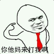 蹲着撸管的老汉