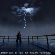 拔刀留不住落樱