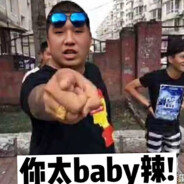 两年半的坤坤