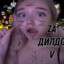 ПАРОVOZ