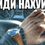 длинные ники это круто