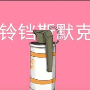 网络冷御柔现实铁大牛.