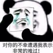 敢敢的心呢