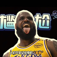 乐邦-詹士的影迷