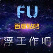 小人物做大任务