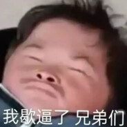 开挖掘机是你的谎言