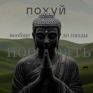 sixseven67шестьсемь