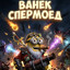Кирилл