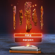 我尊敬操作下饭的人而非倒地就退的人