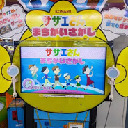 you and Kakusei Hyper