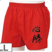 生锈的烧红了的粗铁棒子