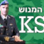 generalOFmanushKS