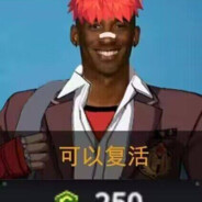 Big Avatar