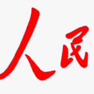 正步踢进csgo，打个颗秒