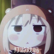 我磕的cp都是真的