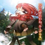 无职转生~狂剑王艾莉丝