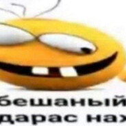 что? - steam id 76561197962306619
