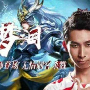 无敌战神小虎哥