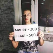 Толик алкоголик